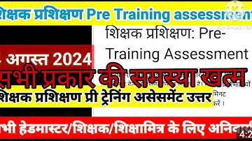 fln pre test answers 2024,fln training 2024,fln training 2024 questions and answers, FLN 2024