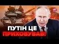 😱Викрили! ШОКУЮЧИЙ документ Путіна. ГІБРИДНА війна з НАТО. Джонсон РІЗКО змінив позицію щодо України