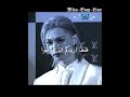 تجست فکره+ما رام اعتزل بس اذا نزلته مره اخری یعنی راح اعتزل🙎🏻‍♀️#han #stray #kpop #تضامنا #الجزائر