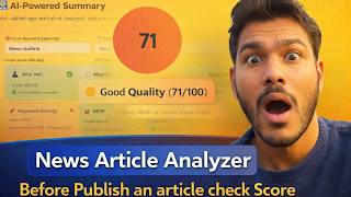 Free News Article SEO Analyzer 🔥 Grammar, Headline, Clickbait Check | NewsFix Pro by Revealing