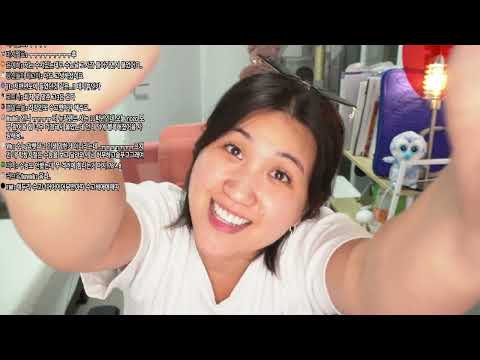 [11/17/2022] Live stream comforting my followers who finished their exams