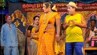 ✅ செம சிரிப்பு 👄 டா சாமி 🎇 #rajeshwarinadagamandram #koothu comedy #entertainment #காமெடி #comedy