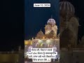 Sachkhand Sri Darbar Sahib - Parkash Sewa - Jun 10, 2026