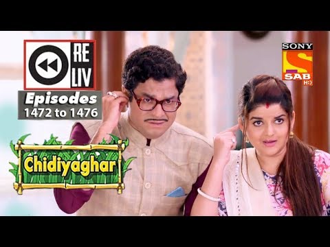 Weekly Reliv | Chidiyaghar | 24th July to 28th July 2017 | Episode 1472 to 1476