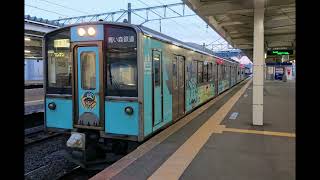 【鉄道走行音】青い森鉄道線普通 青い森701系0番台(青森→浅虫温泉)