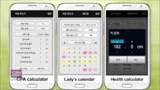 Daily Life Calculator - Android App screenshot 5