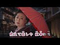 真木柚布子!紅傘の雪♪cover
