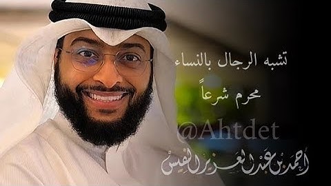 القارئ احمد النفيس  السوارة 💫  #اكسبلور #duet #احمد_النفيس