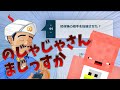 初体験の相手を妊娠させた？！アキネイターでのじゃじゃを調べたら質問が色々ヤバすぎた
