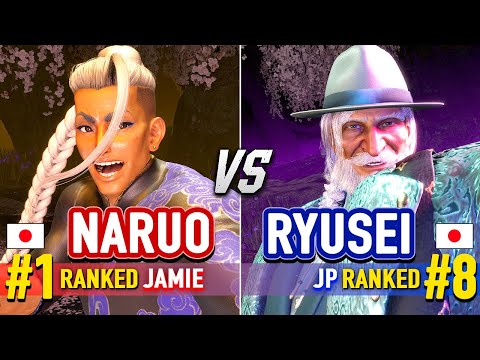 SF6 🔥 NARUO (#1 Ranked Jamie) vs RYUSEI (#8 Ranked JP) 🔥 Street Fighter 6 High Level Gameplay