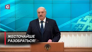 Лукашенко разгромил работу чиновников! | Президент обозначил проблемы в сельском хозяйстве