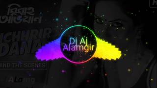 michhrir-dana-behind-the-scenes-bibaho-obhijaan-puja-banerjee-dj-aj-alamgir