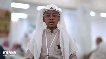 تلاوات 01 - الدورة الصيفية الإثرائية للقرآن الكريم بالمسجد الحرام