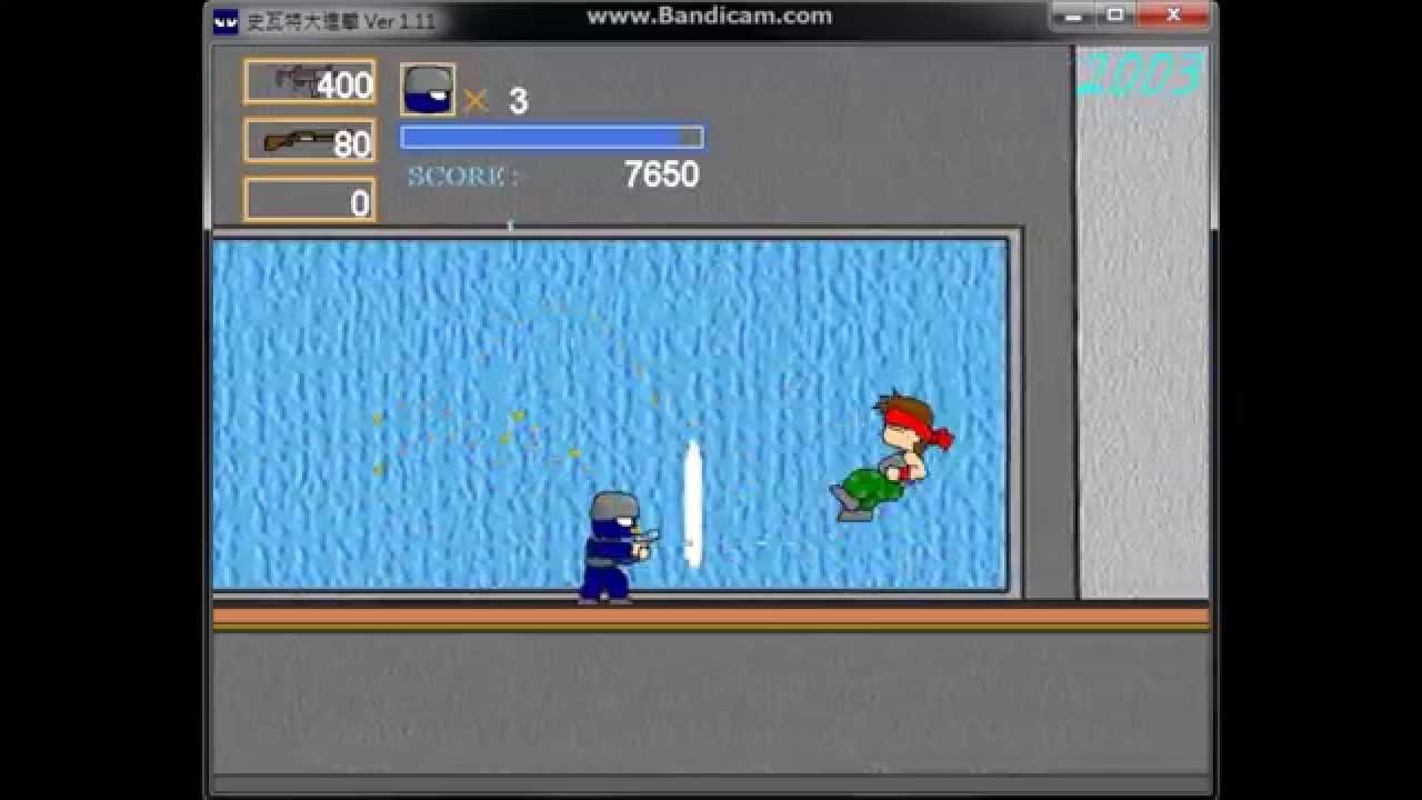 史瓦特大進擊 小槍愉悅的使用法 Youtube