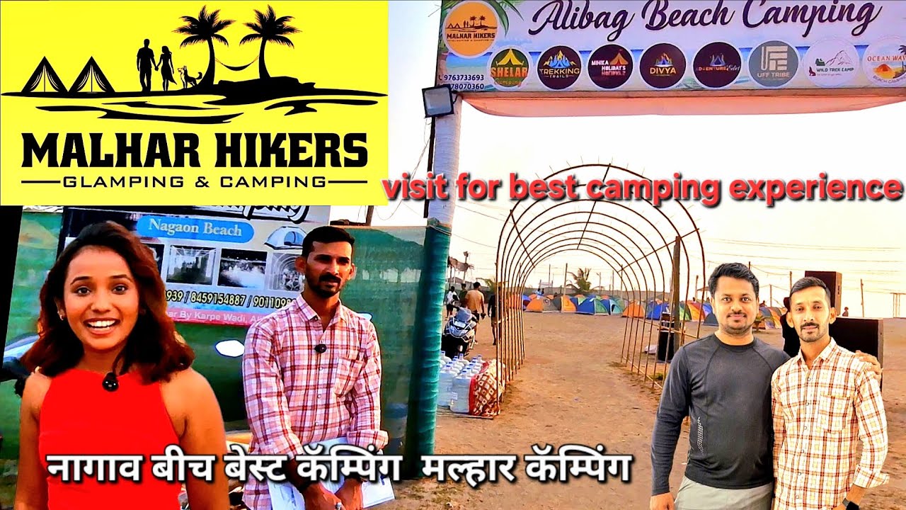 मल्हार हायकर्स  बेस्ट फूड, गेम्स, लाईव्ह म्युझिक.Make relaxing weekend Malhar Hiker's Nagaon Alibag 