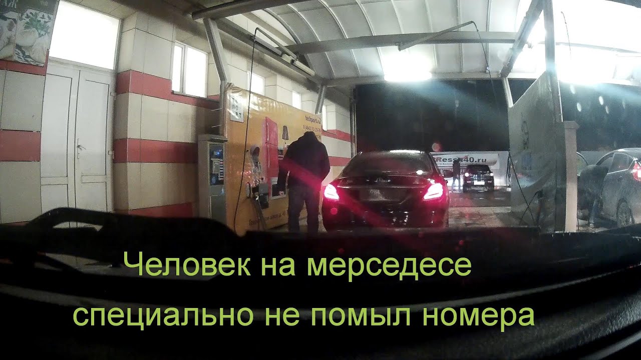 Мужчина на мерседесе