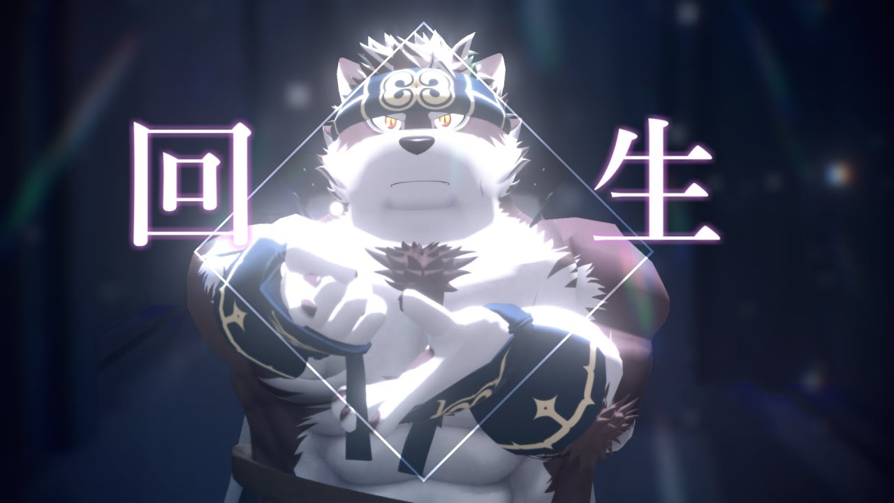 MMD放サモ】回生【ホロケウカムイ】 - YouTube