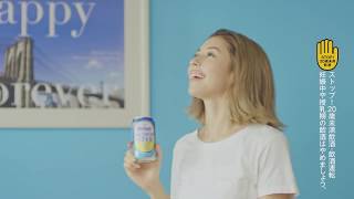 BENI ���ꥪ��ӡ��� �����󥹥��� CM ��γ��Ͽ����ӡ�30���ǡ֤��줬��γ��ϤǤ��ס������֤���� CM�ʡ��ɡ�/BENI CM bb-navi