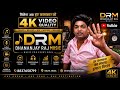4k Video Qwality || मिलेगा अब हर कलाकार को || Di के साथ || Puri Jankari || 