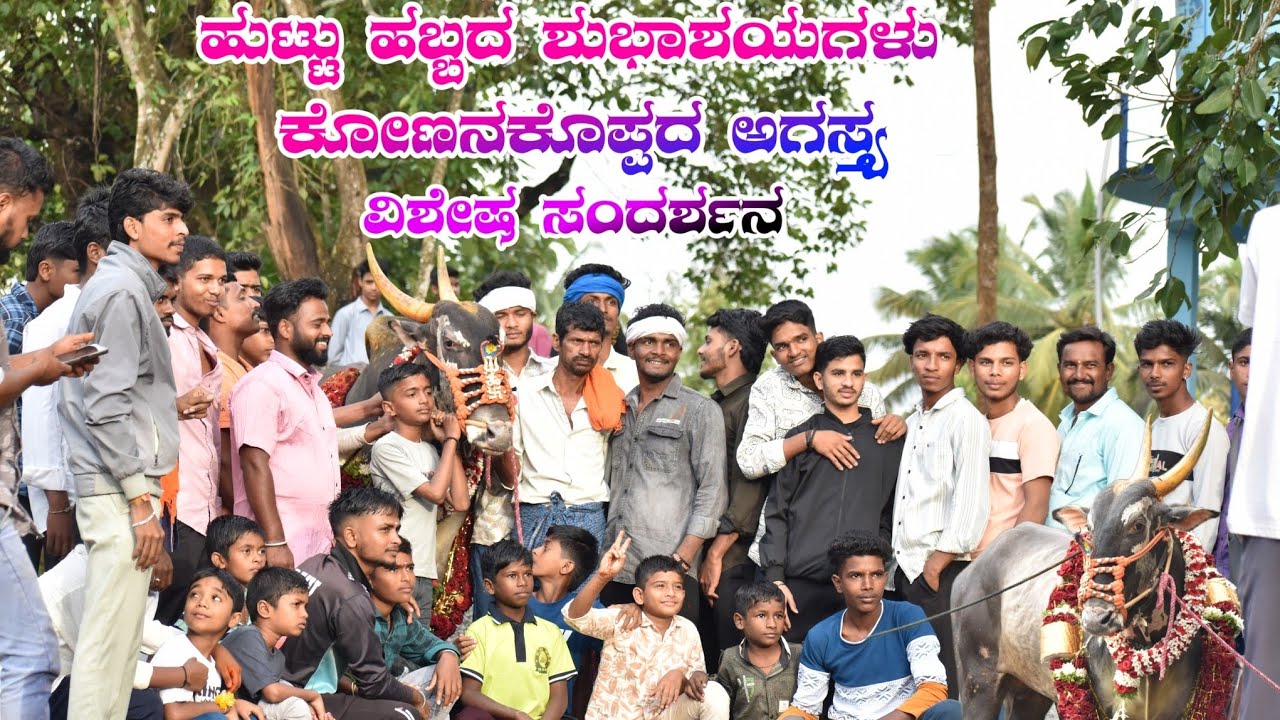 ಕೊಣನಕೊಪ್ಪದ ಅಗಸ್ತ್ಯ ನ ಸಂದರ್ಶನ ನಿಮ್ಮೊಳಗೊಬ್ಬ ಗಜ 107 ಜೊತೆ 🤩🫂🚩 