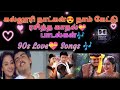 90slove memorable songs  dolby atmos  use headphones  fall into music dolbytamizha