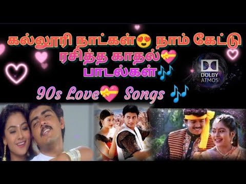 90sLove Memorable Songs  Dolby Atmos  use headphones  fall into music dolbytamizha