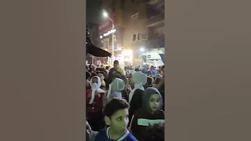 شبرا كلها في الشارع شوف استقبال اهالي شبرا لسعد الصغير Shorts 