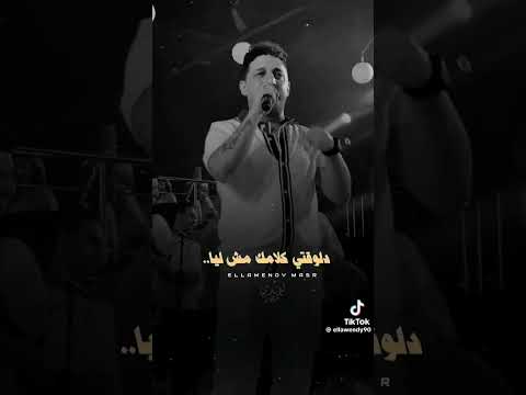 رضا البحراوى وبنضحك علشان نتصدق جامده