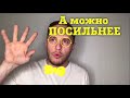 Какой должна быть сила массажа. Минилекция  N1