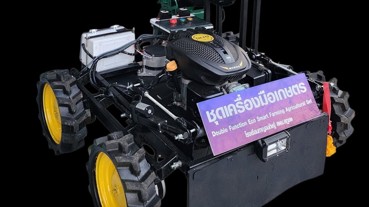 ชุดเครื่องมือเกษตรDouble Function Eco Smart Farming Agricultural Setโรงเรียนกาญจนดิษฐ์สพม.สฏชพ 