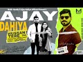 Hussan tera  official  anshul ajay dahiya  neetu lochab  new punjabi song 2023 songs