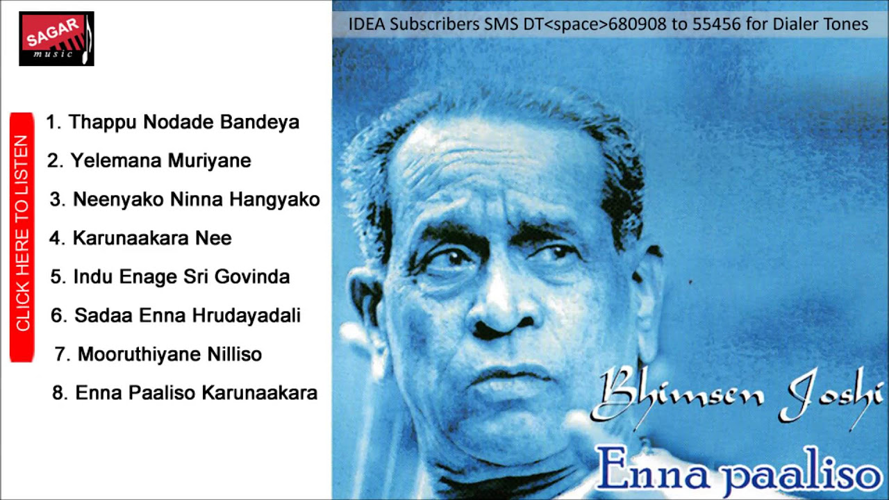 Sadaa Enna Hrudayadalli Bhimsen Joshi Kannada Devotional