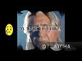 Djcatcha Wametutoka Singeli Beat 2026