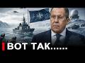 Началось! Лавров рассказал о планах НАТО в Арктике | 6 г