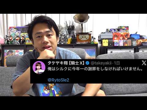 I will talk about the situation with Takeyaki Sho