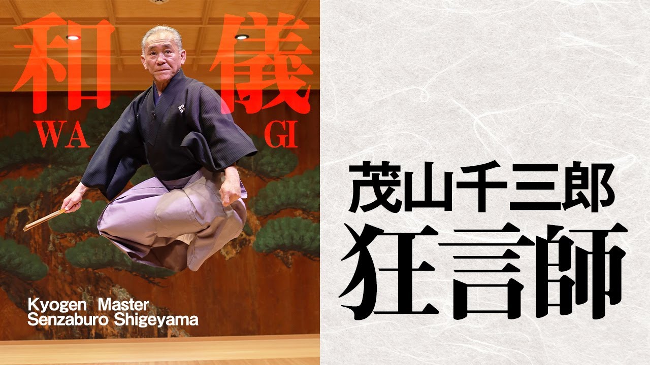 This is the ultimate Namba! Tanden breathing in 