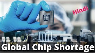 what is global chip shortage | Why the Chip Shortage Is Hard to Overcome | Smartphones & Car Prices