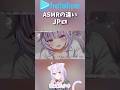 ホロライブのASMR JPとIDの違い Vtuber ホロライブ 切り抜き 猫又おかゆ こぼかなえる