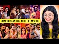 Shakib Khan Top 10 Hit Item Song 2025 | Lichur Bagan | Lage Uradhura | CHAND MAMA