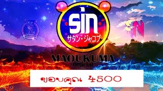 ~“•SIN•”~ ขอบคุณ 5,000Subscribe จาก Maoukuma ᴴᴰ