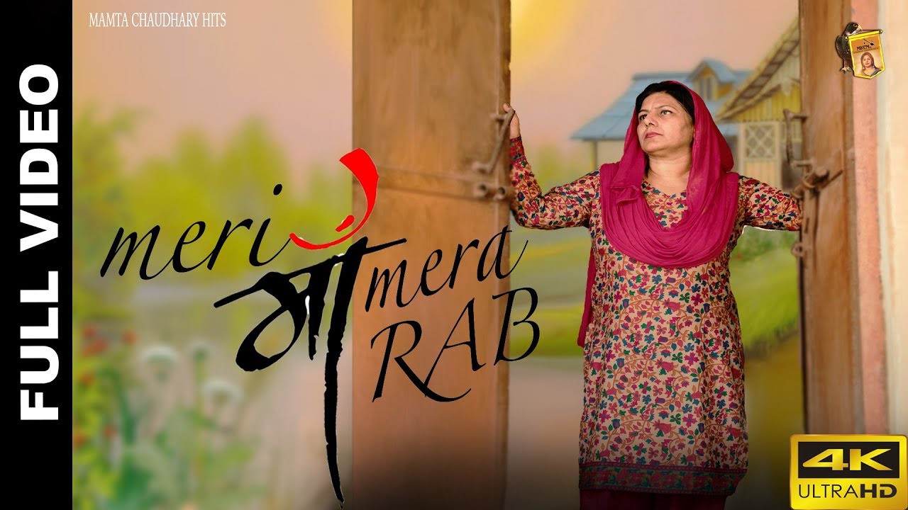 Meri Maa Mera Rab || New Punjabi Songs 2018 || Mamta Chaudhary , Vk Raja , Devil || FULL VIDEO