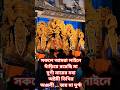 সকলে আমরা লাইনে দাঁড়িয়ে রয়েছি মা দুর্গা মায়ের মহা অষ্টমী তিথির  অঞ্জলী ... জয় মা দুর্গা 🙏