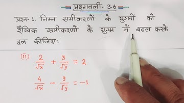 class 10 maths chapter 3 exercise 3.6 question 1 ii
