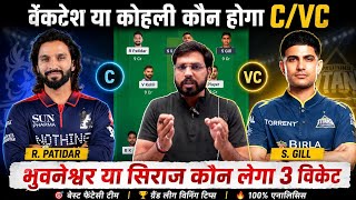 RCB vs GT Dream11 Team Prediction || Royal Challengers Bengaluru vs Gujarat Titans Match Prediction  screenshot 3