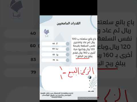 تسريبات قدرات الجامعيين