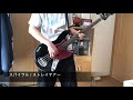 スパイラル / ストレイテナー ベース 弾いてみた