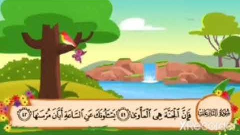 سورة النازعات اية ٣١ الى ٤٦ دووبارە بۆمناڵان