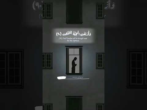 و ل ا ت خ ز ن ي ي و م ي ب ع ث ون القارئ عمر الأزمي Omar Al Azami 