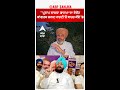 Harpal Cheema | &#39;&#39;ਪ੍ਰਤਾਪ ਬਾਜਵਾ ਭਾਜਪਾ ਦਾ ਏਜੇਂਟ,ਕਾਂਗਰਸ ਜਲਦ ਪਾਰਟੀ&#39;ਚੋਂ ਬਾਹਰ ਕੱਢੇ&#39;&#39;