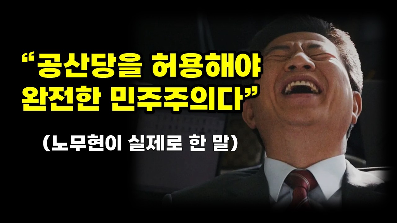 이 헛소리를 완전히 반박하실 수 있습니까?